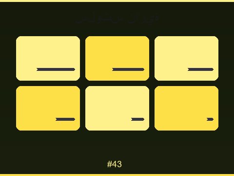 ألعاب السلوتس المميزة